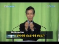 la새생명비전교회 강준민 목사 예수님이 오신 이유