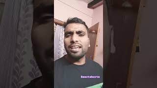 खैर अपना तो दोनों से ही कोई लेना देना नहीं है 🤔॥ #comedy #funny #react #shorts