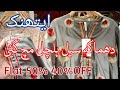 Ethnic Sale Today Flat 40% 30% OFF || Ethnic end off season starts || ethnic sale | ethnic