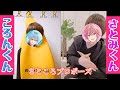 【すとぷりコラボ】プロポーズ 公式ペアメドレー❤️💛💙💗💜🧡踊ってみた