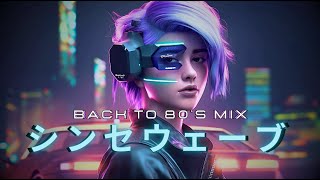 BACK TO 80s MIX - Synthwave | Chillwave | Mix - Study | Relax | Work | Chill