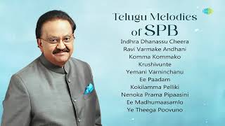 Telugu Melodies of SPB | Indhra Dhanassu Cheera | Ravi Varmake Andhani | Komma Kommako