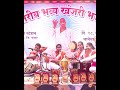 tukdojibhajan kishor_pendam tukdojimaharajbhajan swar_sadhana song music विरूर स्टेशन