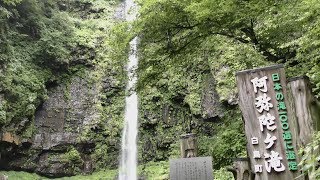 4K 日本の滝100選　阿弥陀ケ滝