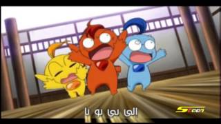 أغنية بداية بي بو با  - سبيستون 🎵 Spacetoon