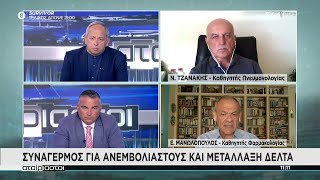 Οι καθηγητές Ν. Τζανάκης και Ε. Μανωλόπουλος στους \