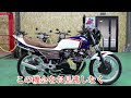 名古屋市 ヤフオク 東海オート中川店 国内物 1型 青白 cbx400f 昭和59年5月登録 絶好調 綺麗な車両です アールズオイルクーラーサイド廻し フルbeet外装 ホイール前後製造年月日一致です