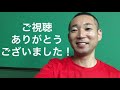 【okp卓球】wrmぐっちぃさんとダブルス組みます！そしてコラボ講習会もやりますよ！【okp杯p4ダブルスマッチ】