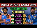 India vs Sri Lanka T20 Series 2024 | India vs Sri Lanka T20 Squad 2024 | Ind vs Sl T20 Squad 2024