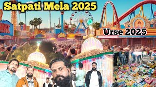 satpati mela 2025 ! Bhiwandi vlog! palghar satpati mela ! urse 2025