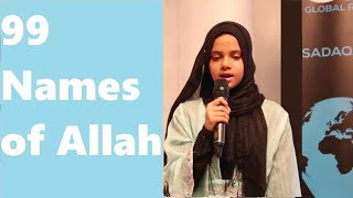 😢💖UK 2019, London: 99 Names of Allah by Maryam Masud