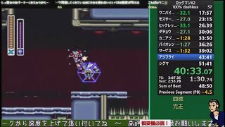 [50:36]  ダッシュ禁止100%RTA ロックマンX2 241208 Mega Man X2 100% Speedrun Dashless