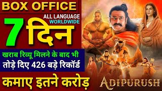 Adipurush Box office collection, Prabhas, Adipurush 6th day Collection Worldwide, Budget, Review,