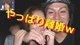 離婚した狩野英孝に対して芸人仲間からは「変わり者」の指摘が続々！