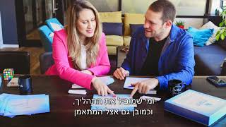 תובנות - הפקת סרטון מוצר