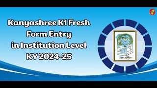 Kanyashree K1 Fresh Form Fillup Full Guide with Audio.