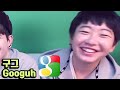 데이브 영어 한국어 일어 중국어 발음 차이 3탄 english korean chinese japanese pronunciation difference 3