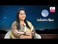 ramaa raavi latest stories bed time story ramaa raavi 2025 new stories sumantvprograms