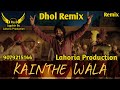 Kainthe Wala Dhol Remix Ammy Virk Ft. Rai Jagdish By Lahoria Production Punjabi Song Dhol Remix 2023