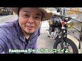 【バイク旅】バイク旅出発の日‼︎‼︎ 京都のパワースポットを巡り滋賀県の琵琶湖へむかえ！ ロイクラ ロイヤルクラウンtv 琵琶湖 バイク旅 ビワイチ