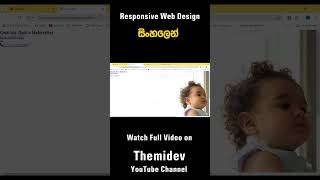 Reposive web design මුල ඉදල ඉගෙනගන්න කැමති යාලුවොන්ට මේ video එක (HTML. CSS Grid System)