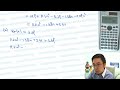 Herman Yeung - DSE Maths (M1) PP 2023/Q1