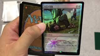 【MTG開封動画】1パック1,000円のオリパを10個開封しました。