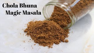 শাহী ছোলা ভুনার স্পেশাল মশলা। Magic Masala of Chola Bhuna।