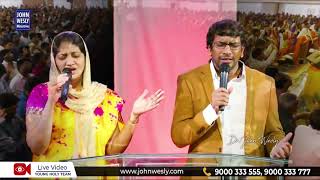 కన్నతల్లి చేర్చునట్లు || Dr John Wesly \u0026 Mrs Blessie Wesly || Christ Worship Centre ||