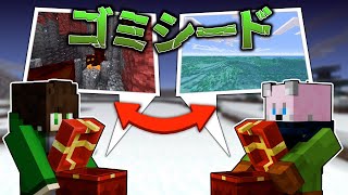 【マイクラ】 RTA勢たちの\