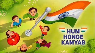 Hum Honge Kamyaab l We shall overcome  Kids Hindi Songs||Susan | Prashansha || Independence Day Song