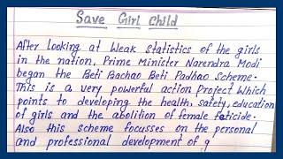 save girl child || write essay on save girl || easy short essay on save girl child || essay writing