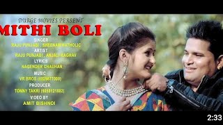Mithi Boli || Dj Song || Anjali Raghav, Raju Punjabi || Tonny Tankri || Haryanavi New Song