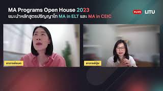 LITU MA Programs Open House 2023 l แนะนำหลักสูตรปริญญาโท MA in ELT และ MA in CEIC