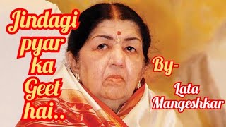 Zindagi Pyar Ka Geet Hai | Souten 1985 | Rajesh Khanna & Padmini Kolhapure | with lyrics | HD audio.