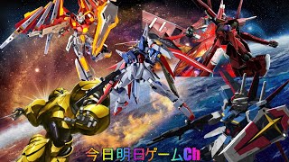 【マキオン】シャフラン/21時からプレマシャフ【ガンダム】