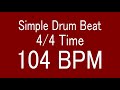 104 bpm 4 4 time simple straight drum beat for training musical instrument 楽器練習用ドラム