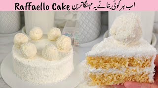 Raffaello Cake Almond Coconut Cake Recipe @BakingwithAmna1