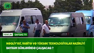 NƏQLİYYAT, RABİTƏ VƏ YÜKSƏK TEXNOLOGİYALAR NAZİRLİYİ BAYRAM GÜNLƏRİNDƏ ÇALIŞACAQ ?