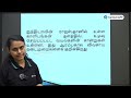 top 5 series tnpsc exam video