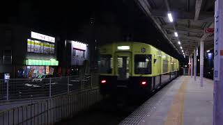 近鉄1420系VW21+5200系VX05　大阪上本町行き準急　五位堂駅発車