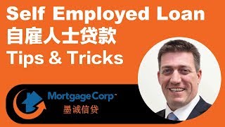 How to Get A Self Employed Loan! 自雇人士贷款［支招］