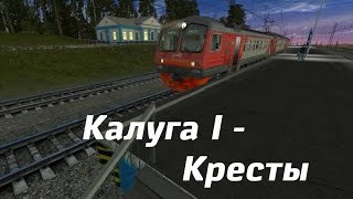 Trainz. По ночному БМО на ЭД4М