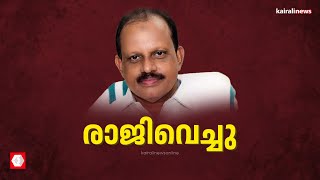 മന്ത്രിസഭ പുഃനസംഘടന; മന്ത്രി അഹമ്മദ് ദേവർകോവിൽ രാജിവച്ചു |Cabinet reshuffle | Ahamed Devarkovil