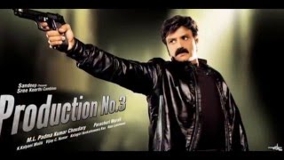 balakrishna Dictator Movie Jukebox Songs