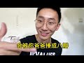 把粉笔从高空扔下，据说肯定断成3截！这是真的吗【疯狂大虾】