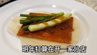 秘制烤鸭皮_北京烤鸭_广东脆皮烧鸭_片皮鸭_烤鸭腿_吃烧烤_鸭皮寿司_鸭子_鸭王_甜皮鸭_櫻桃鴨_烤鹅_烧鹅_小姨美食小吃