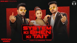 System Ki Bhen Ki Tait (Official Video) | Kabira | NJ Nindaniya | New Haryanvi Song 2023