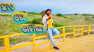 Sharmili || New Odia Album Song || Singer - Humane Sagar || SpAnDaN