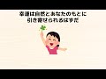 【雑学】運気が下がる！正月中のng行動